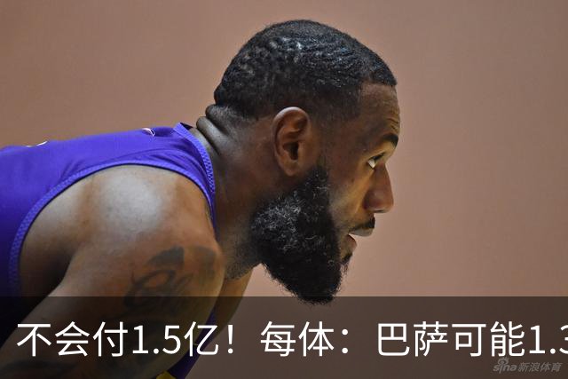 不会付1.5亿！每体：巴萨可能1.3亿报价小蜘蛛 马竞目前仍坚持5亿